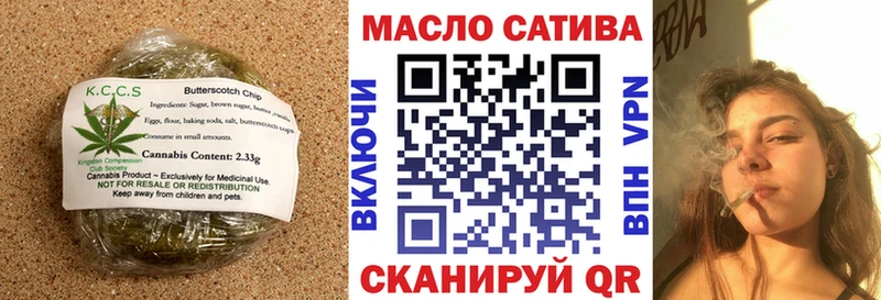 Canna-Cookies марихуана Королёв
