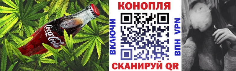 Печенье с ТГК конопля  Королёв 