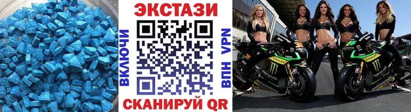маркетплейс Telegram  Королёв  ЭКСТАЗИ 280мг 