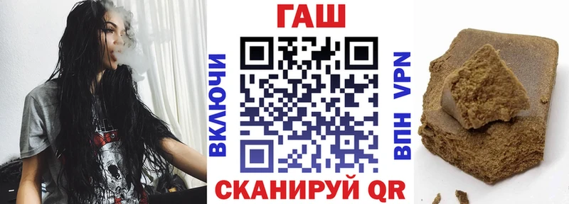 ГАШИШ Изолятор  наркота  Королёв 