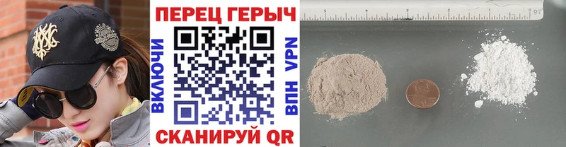 ГЕРОИН Афган  наркошоп  Королёв 