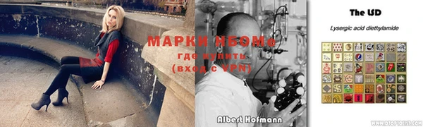 тгк Абинск