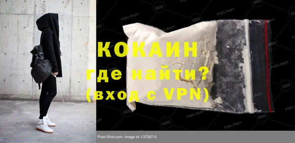 героин Арсеньев