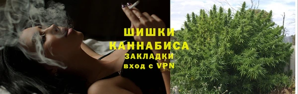 герыч Слюдянка
