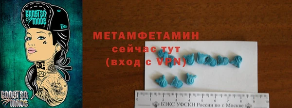 мефедрон мука Алексеевка