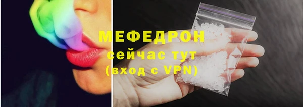 прущие грибы Аркадак
