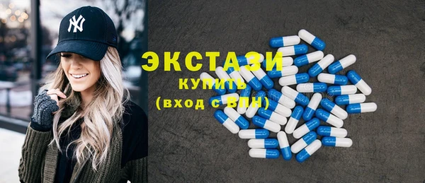 ECSTASY Алексин