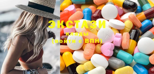 ECSTASY Алексин