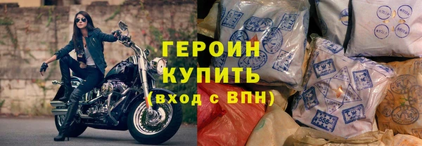 героин Арсеньев