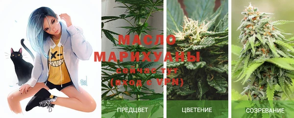 мефедрон мука Алексеевка