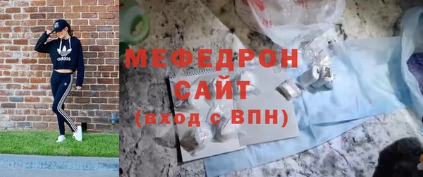 мефедрон мука Алексеевка