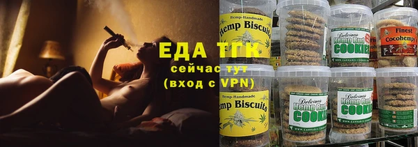 прущие грибы Аркадак