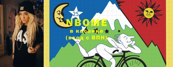 альфа пвп VHQ Абаза