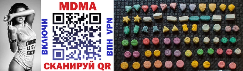 купить наркотик  Королёв  MDMA молли 