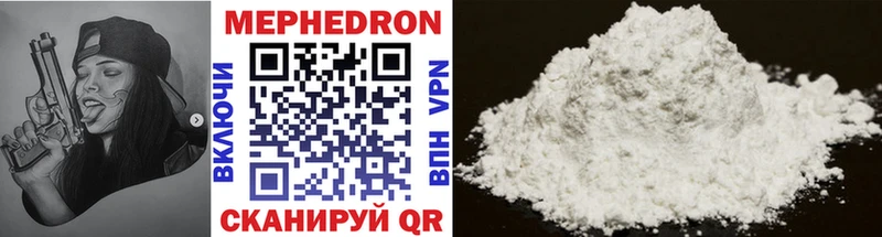 hydra как войти Королёв МЕФ кристаллы