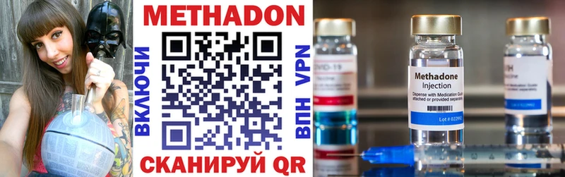 даркнет сайт  Королёв  МЕТАДОН VHQ 
