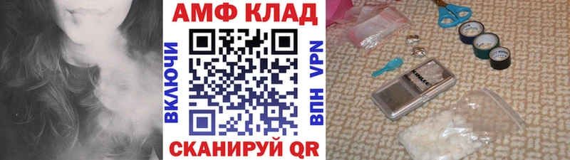 магазин продажи Королёв Первитин пудра